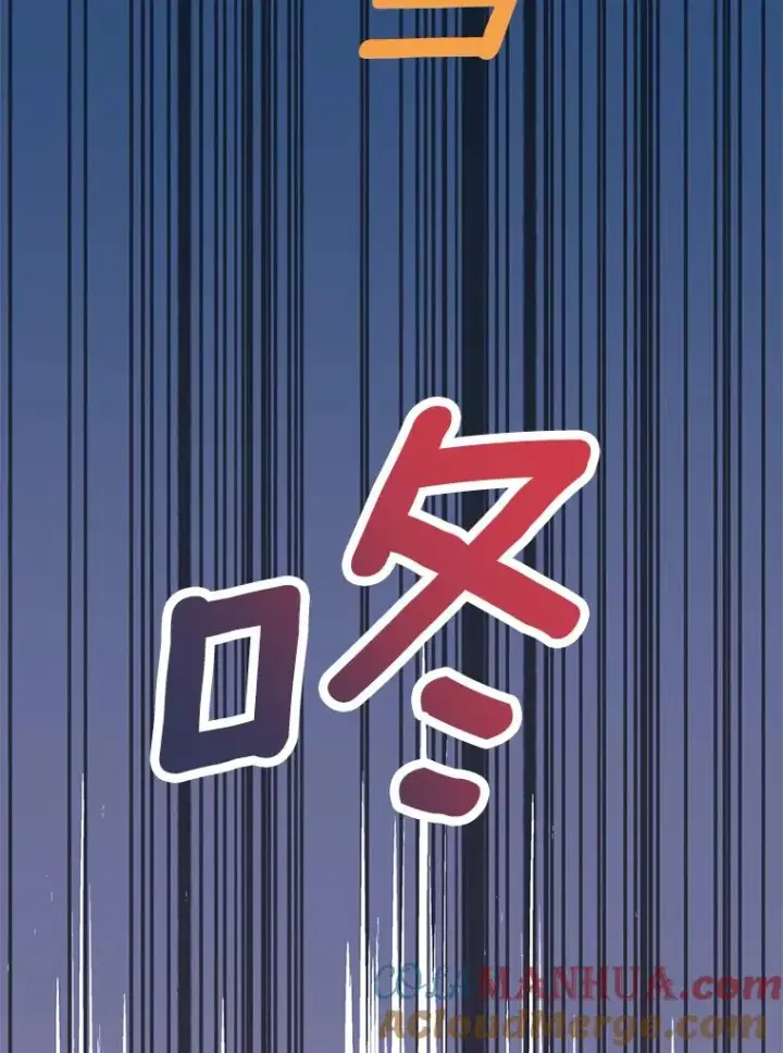 《私生公主的第十次人生》34.8岁的安莎图105