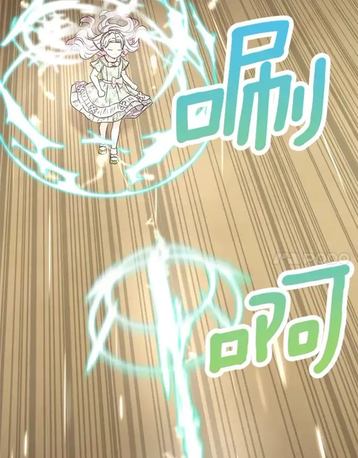《私生公主的第十次人生》34.8岁的安莎图28