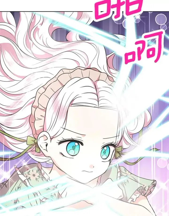 《私生公主的第十次人生》34.8岁的安莎图30