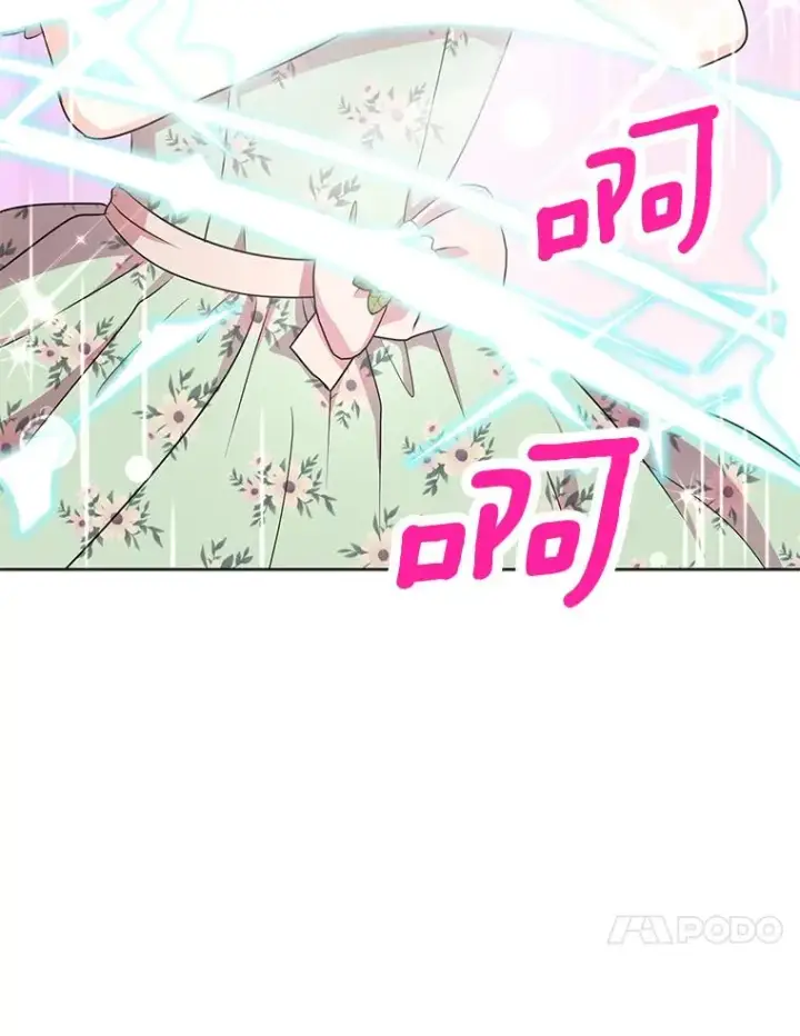 《私生公主的第十次人生》34.8岁的安莎图31