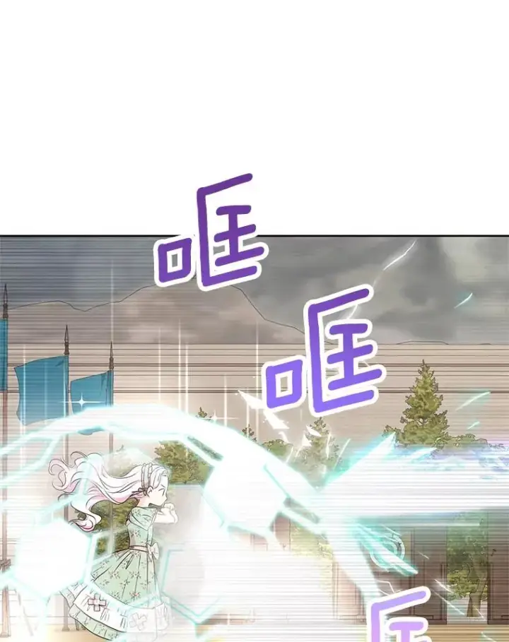 《私生公主的第十次人生》34.8岁的安莎图32