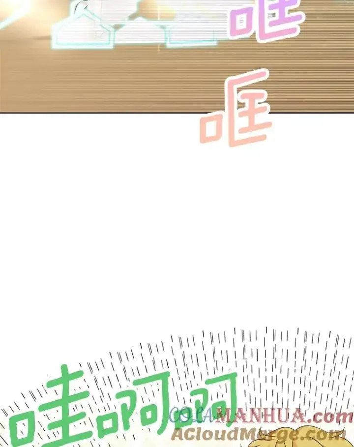 《私生公主的第十次人生》34.8岁的安莎图33