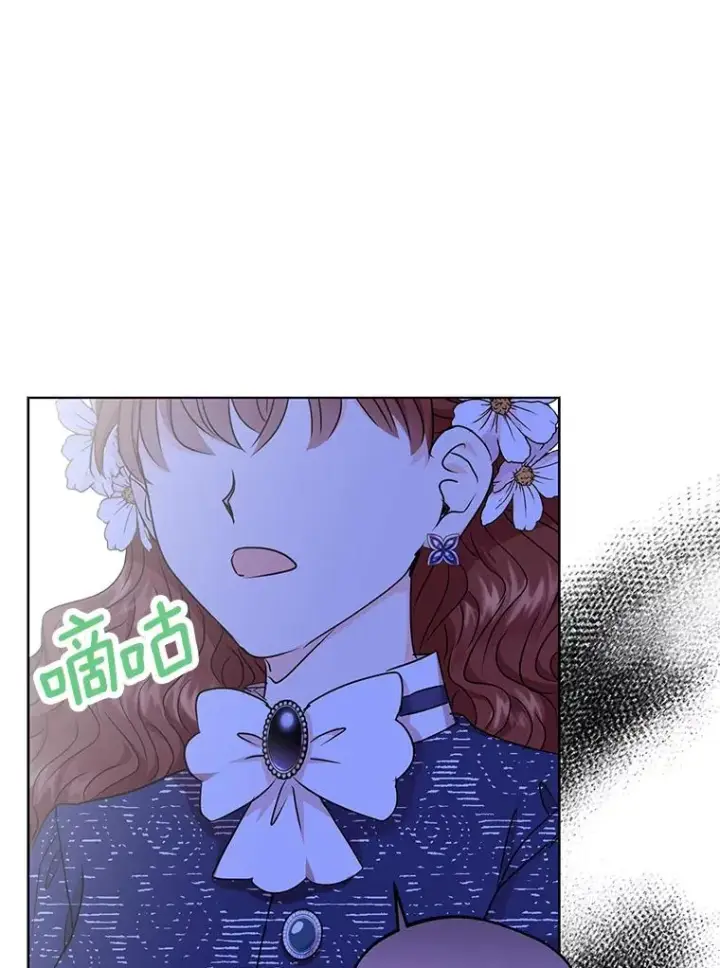 《私生公主的第十次人生》34.8岁的安莎图99