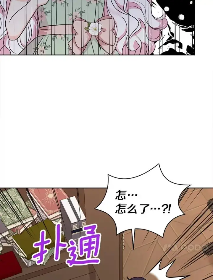 《私生公主的第十次人生》35.塔里的王子图62