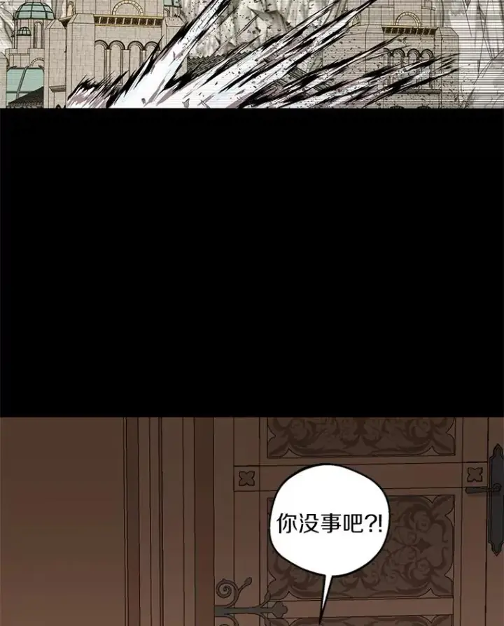 《私生公主的第十次人生》35.塔里的王子图67