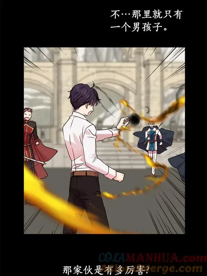 《私生公主的第十次人生》35.塔里的王子图85