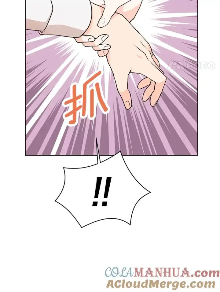 《私生公主的第十次人生》36.做笔交易图17