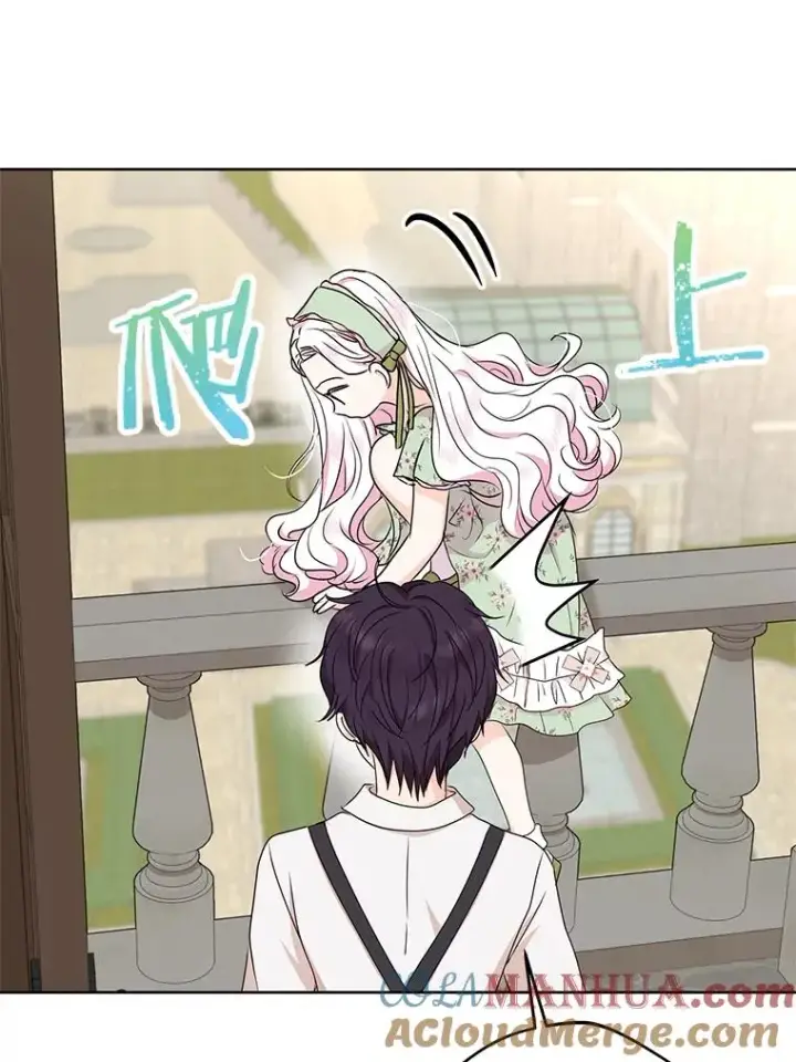 《私生公主的第十次人生》36.做笔交易图21