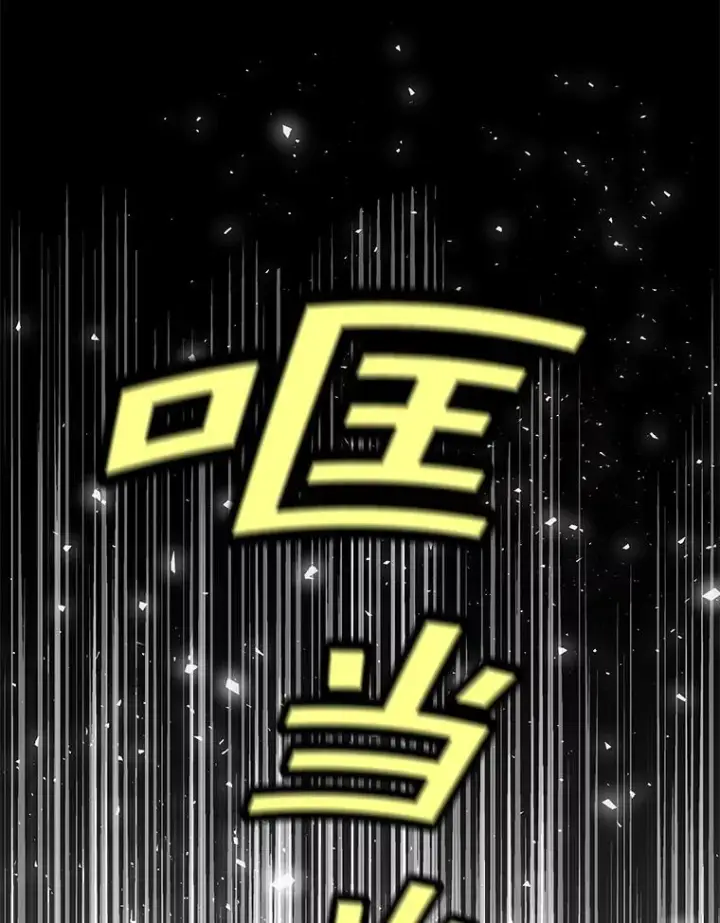 《私生公主的第十次人生》36.做笔交易图44