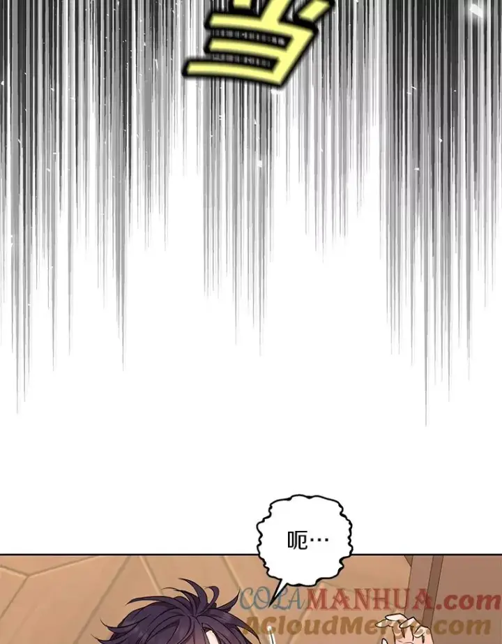 《私生公主的第十次人生》36.做笔交易图45