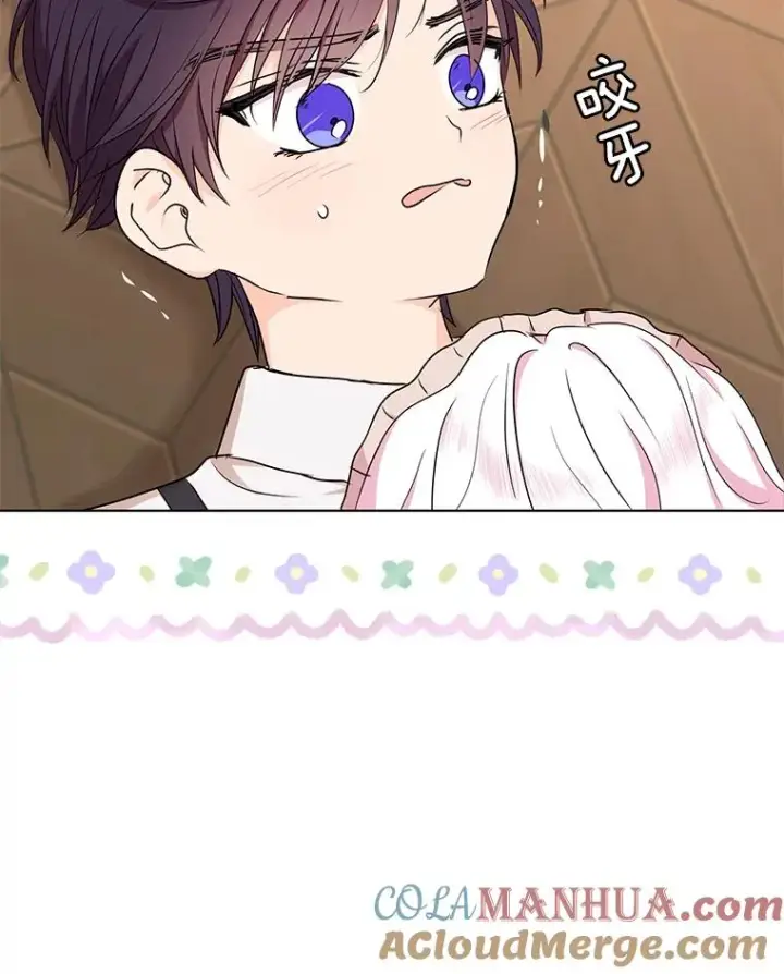 《私生公主的第十次人生》36.做笔交易图49