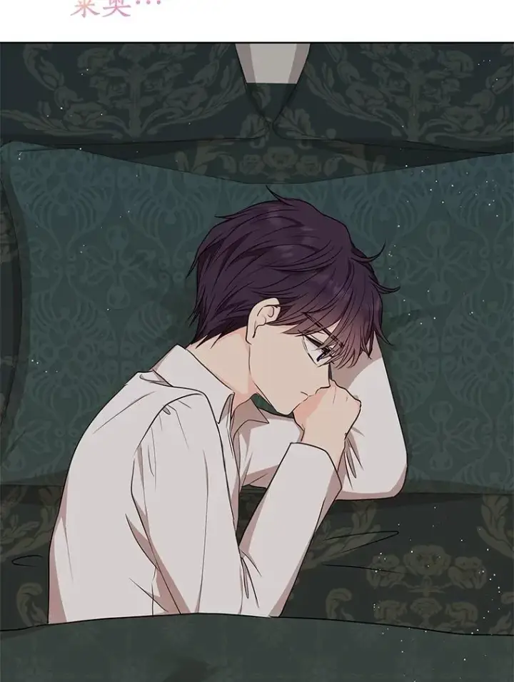 《私生公主的第十次人生》36.做笔交易图96
