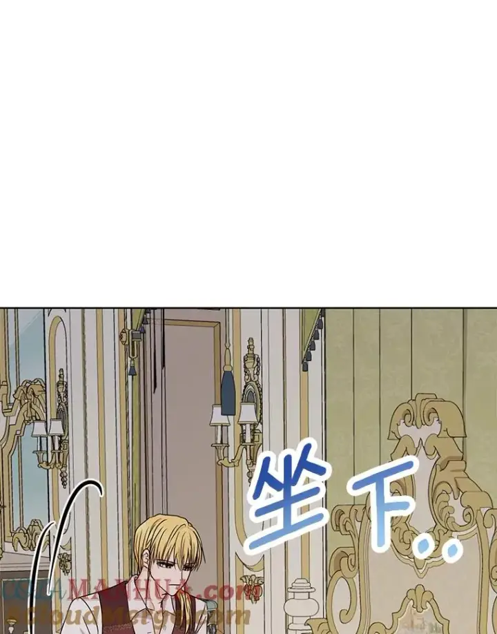 《私生公主的第十次人生》37.入学图21