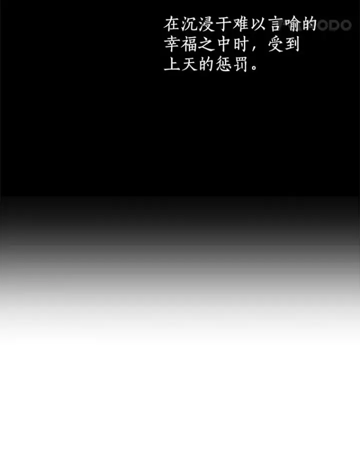 《私生公主的第十次人生》37.入学图34