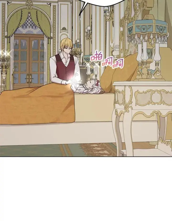 《私生公主的第十次人生》37.入学图39