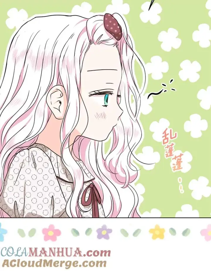 《私生公主的第十次人生》37.入学图45