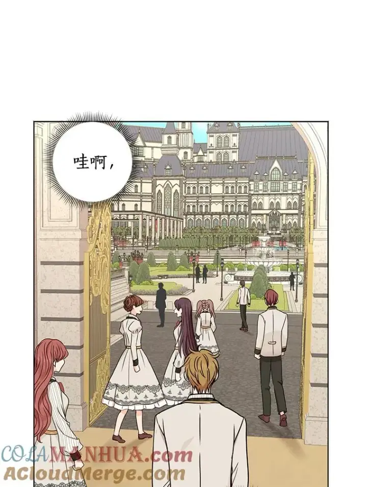 《私生公主的第十次人生》37.入学图69