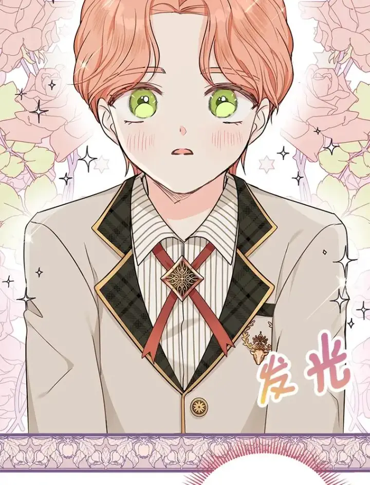 《私生公主的第十次人生》38.为芙莉出头图19