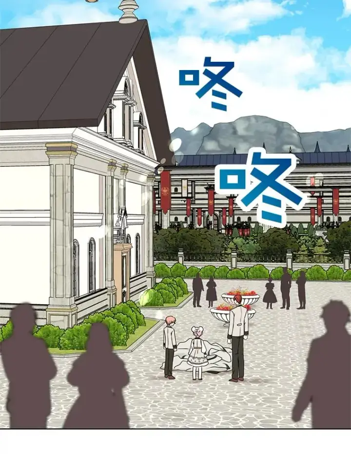 《私生公主的第十次人生》38.为芙莉出头图62