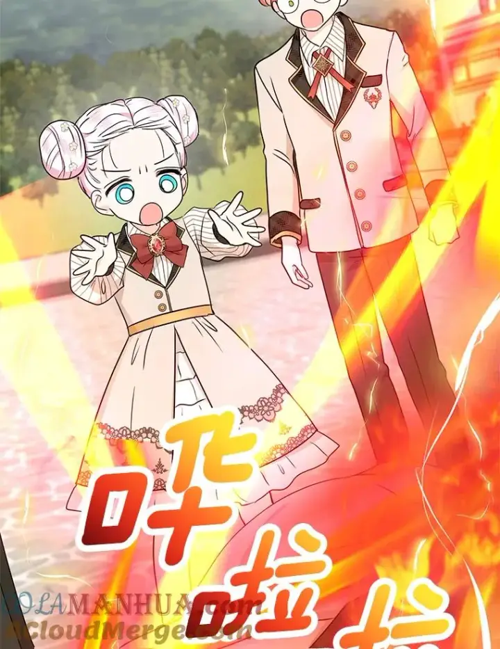《私生公主的第十次人生》38.为芙莉出头图69