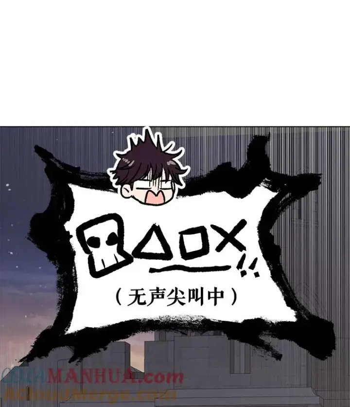 《私生公主的第十次人生》39.谈心图29