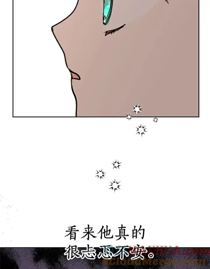 《私生公主的第十次人生》39.谈心图45