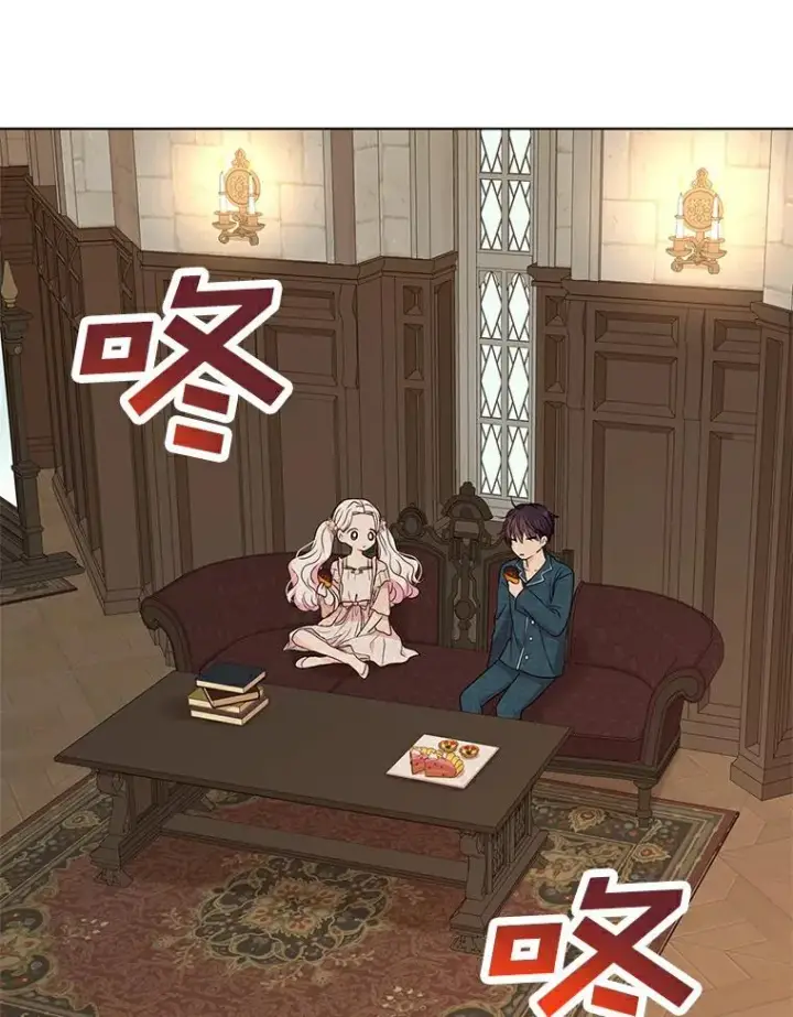 《私生公主的第十次人生》39.谈心图55