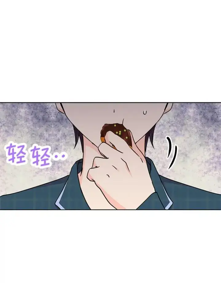 《私生公主的第十次人生》39.谈心图59