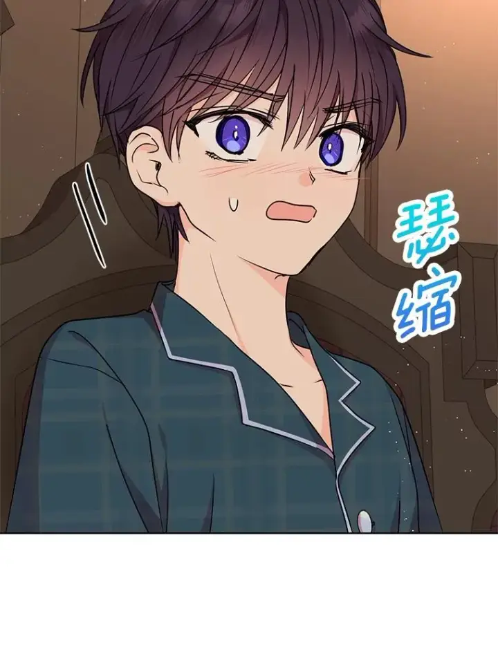 《私生公主的第十次人生》39.谈心图92