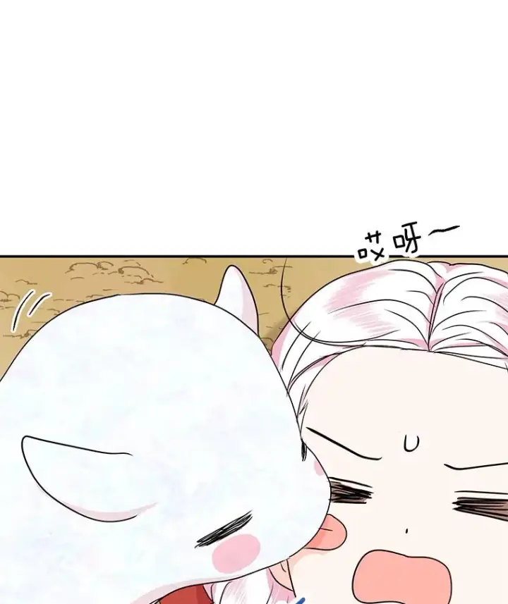 《私生公主的第十次人生》40.上课图136