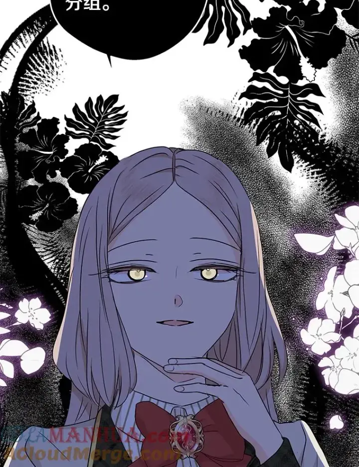 《私生公主的第十次人生》40.上课图29