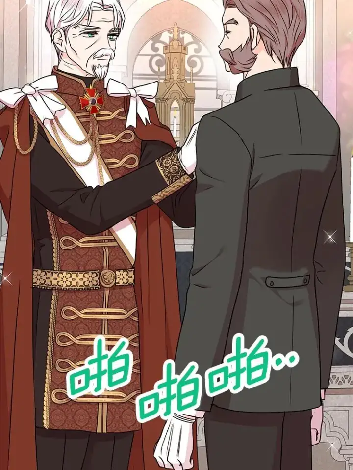 《私生公主的第十次人生》40.上课图63