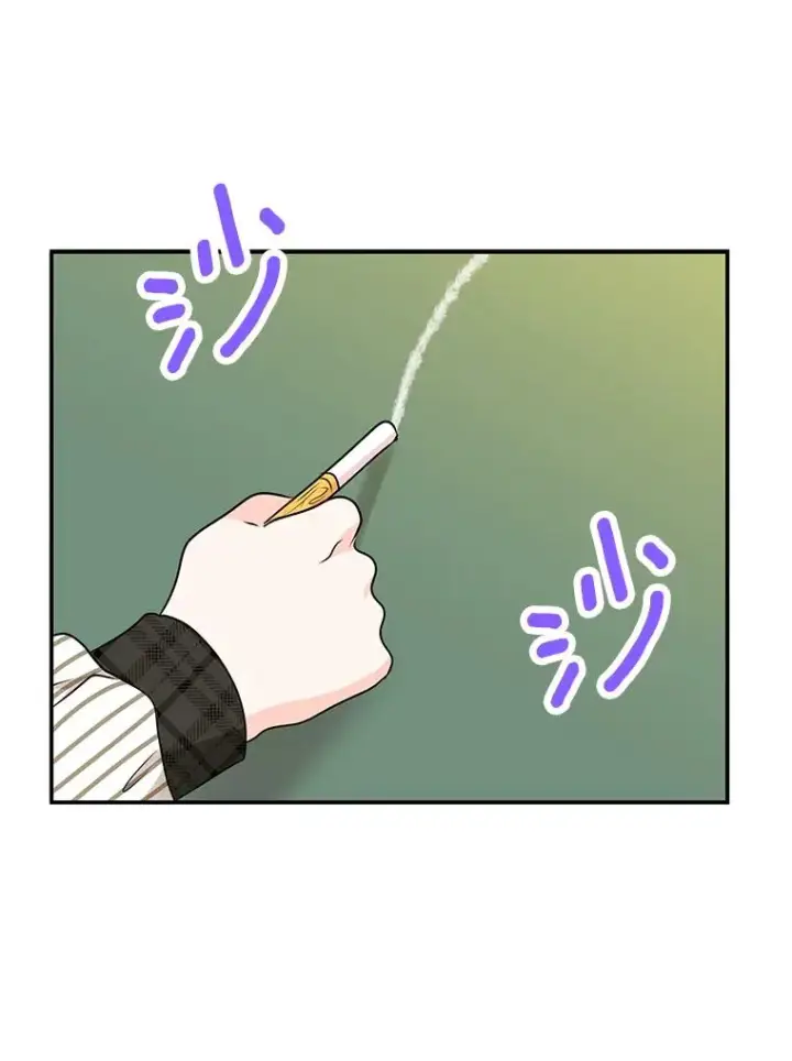 《私生公主的第十次人生》40.上课图72