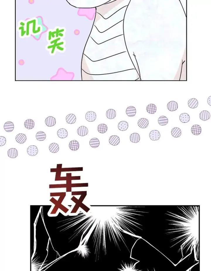 《私生公主的第十次人生》41.神兽九尾狐图32