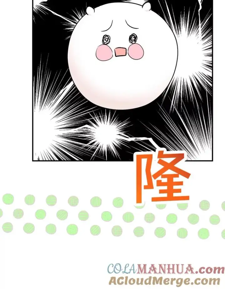 《私生公主的第十次人生》41.神兽九尾狐图33
