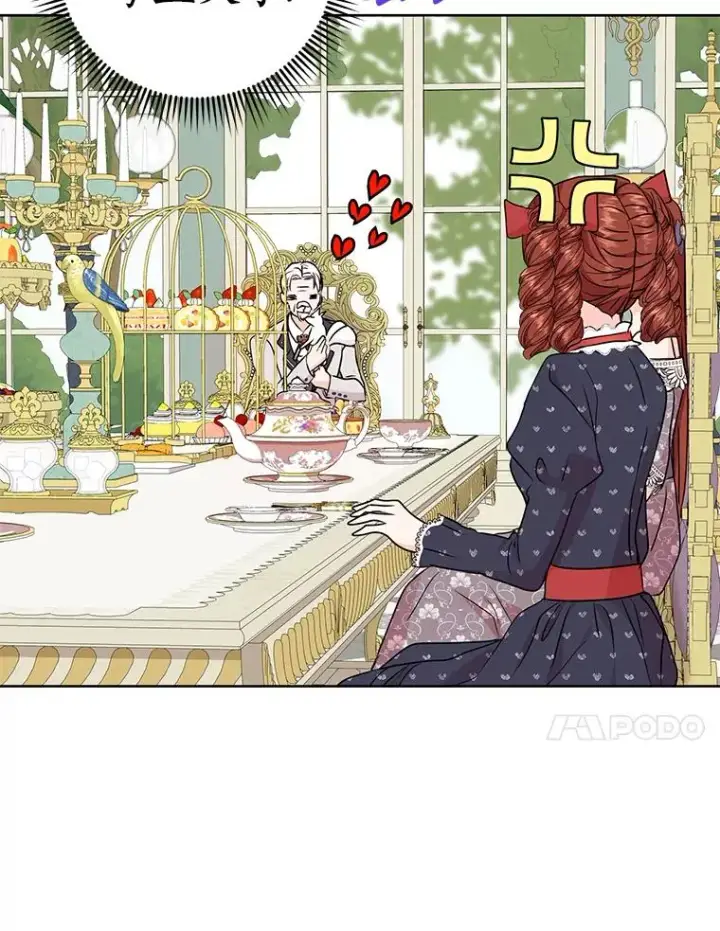 《私生公主的第十次人生》41.神兽九尾狐图71