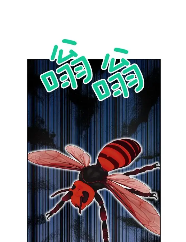 《私生公主的第十次人生》42.狩猎比赛图106