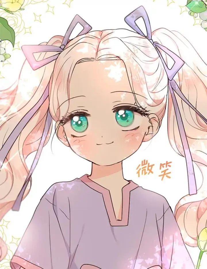 《私生公主的第十次人生》42.狩猎比赛图114