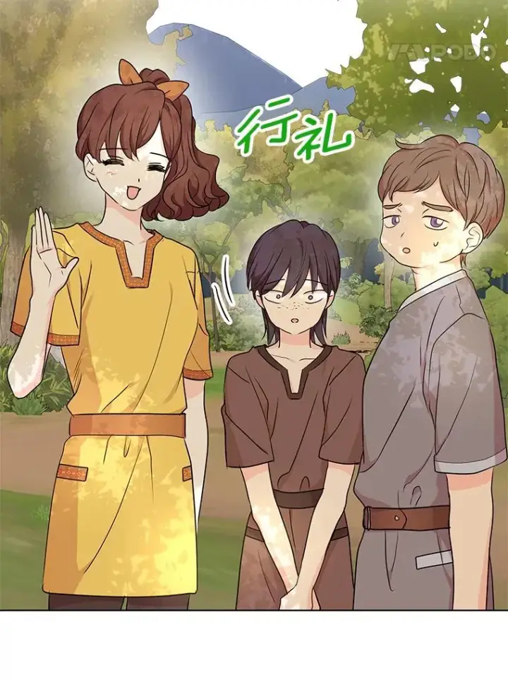 《私生公主的第十次人生》42.狩猎比赛图71