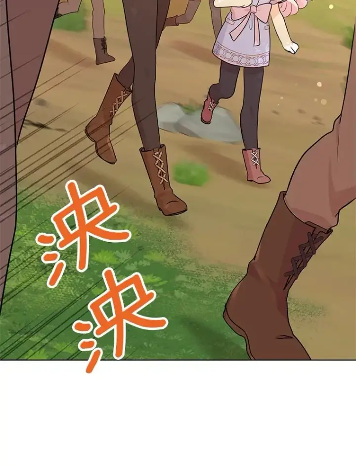 《私生公主的第十次人生》42.狩猎比赛图79