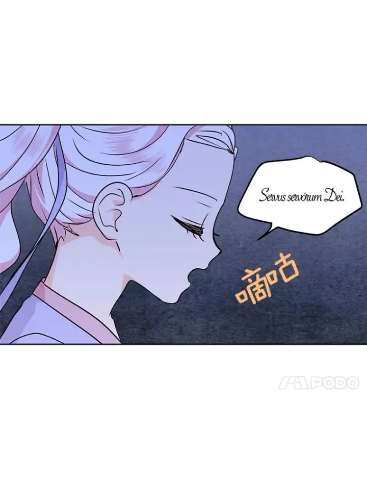 《私生公主的第十次人生》42.狩猎比赛图80