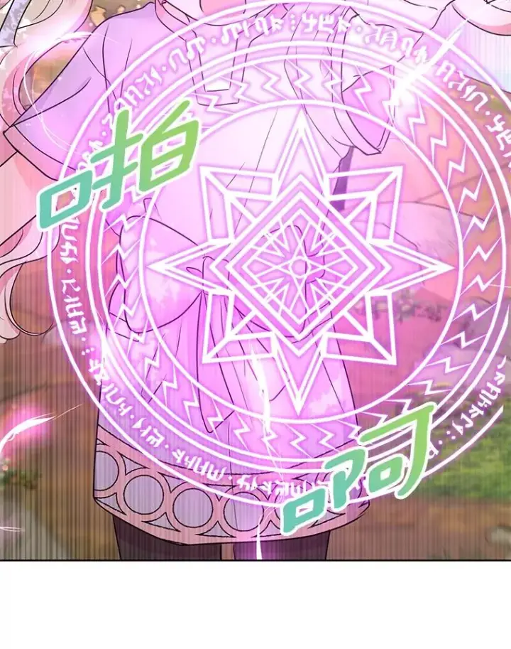 《私生公主的第十次人生》42.狩猎比赛图96