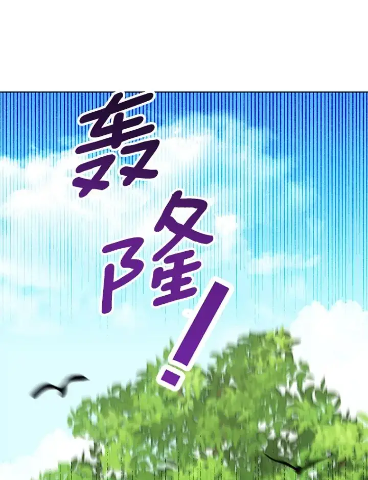 《私生公主的第十次人生》43.出现意外图107