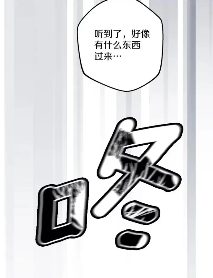 《私生公主的第十次人生》43.出现意外图110