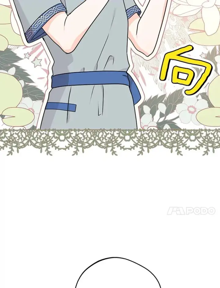 《私生公主的第十次人生》43.出现意外图20