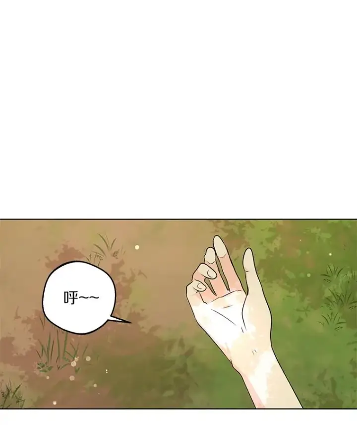 《私生公主的第十次人生》43.出现意外图38