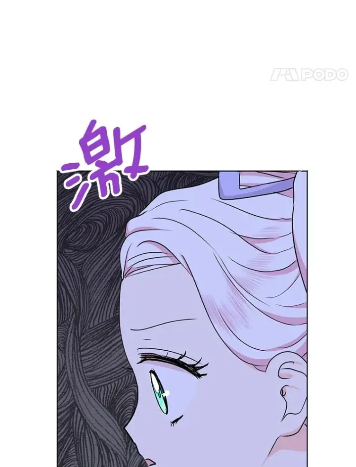 《私生公主的第十次人生》43.出现意外图75