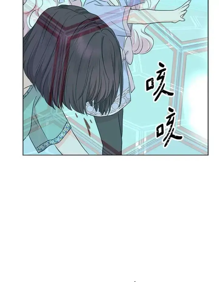 《私生公主的第十次人生》44.解救图102