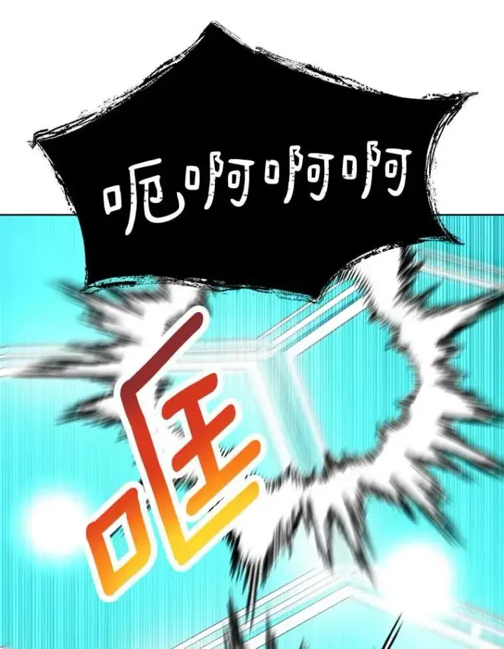 《私生公主的第十次人生》44.解救图107