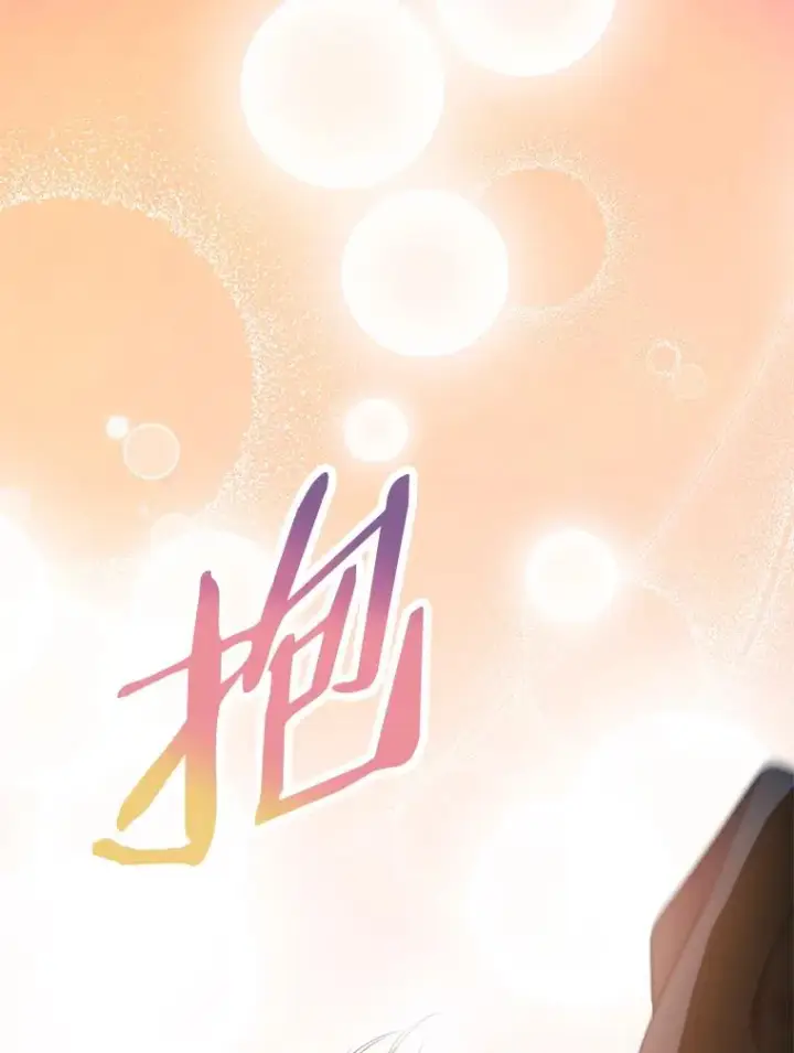 《私生公主的第十次人生》44.解救图120